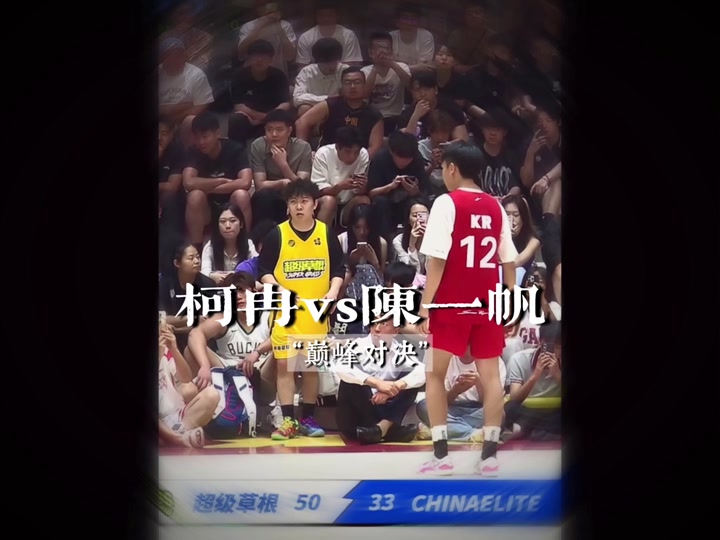 草根球队异军突起，挑战传统豪强地位