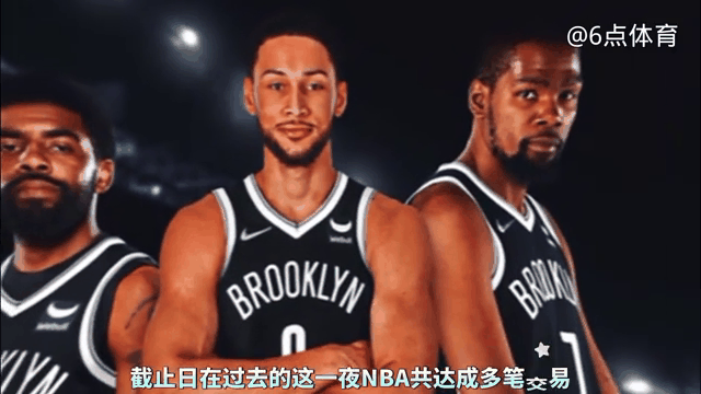 哈登狂砍波尔津吉斯分，国王迎来新赛季高光！的简单介绍