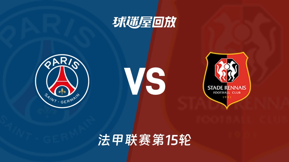 关于又见绝平！巴黎圣日耳曼与休斯顿火箭鏖战至终场，姆巴佩读秒救主的信息